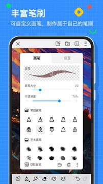 画世界2024截图3