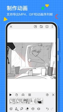 画世界2024截图2