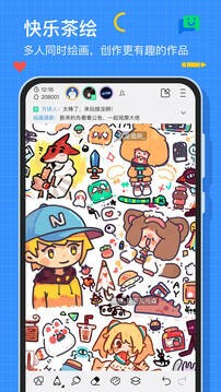 画世界2024截图1