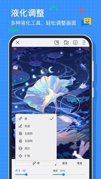 画世界2024截图4