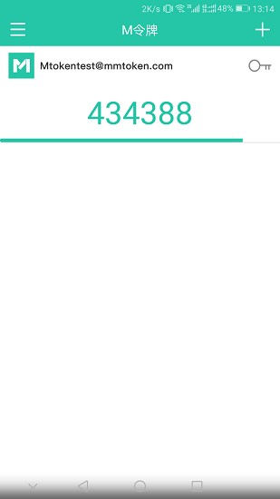 M令牌截图3