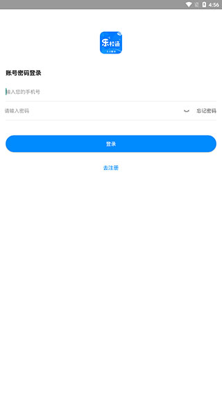 乐校通Pro