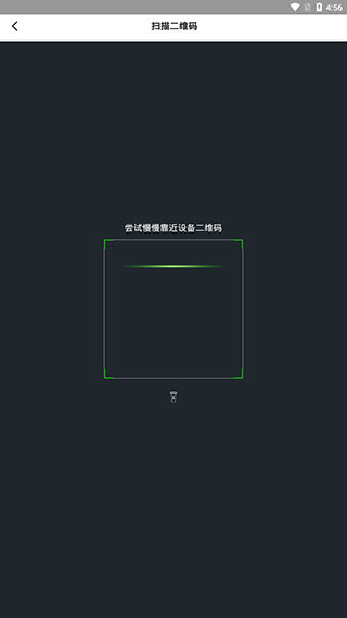 乐校通Pro