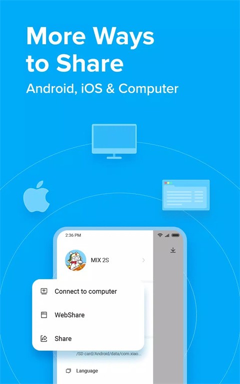 小米shareme截图4
