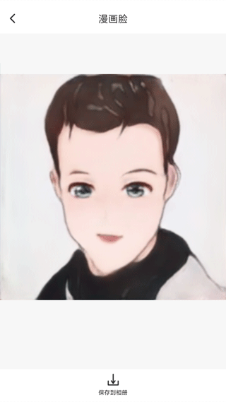 打卡定位软件截图4