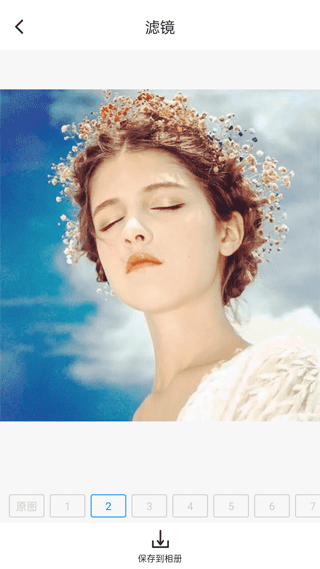 打卡定位软件截图3