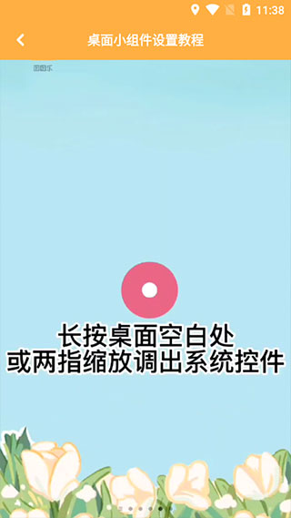 图图乐app官方版