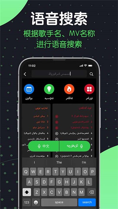 Sinzar截图3