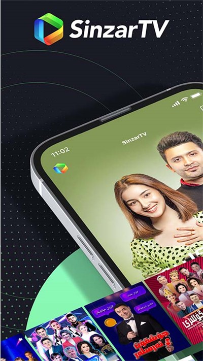 Sinzar截图2