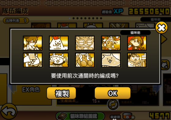 喵星人大战无限猫粮版