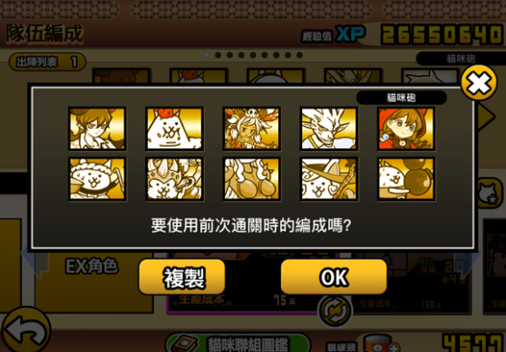 喵星人大战无限猫粮版