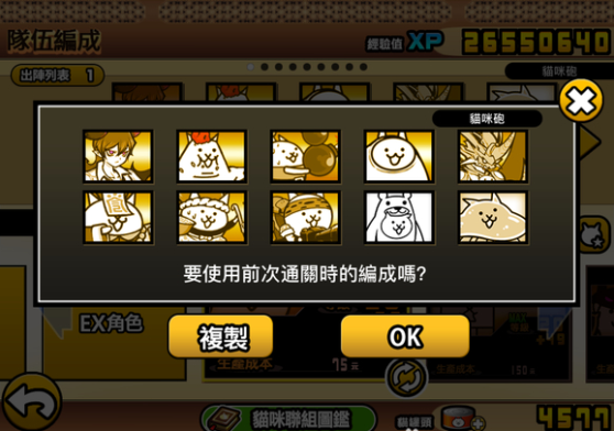 喵星人大战无限猫粮版