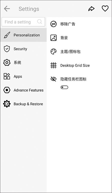 Windows11模拟器截图2