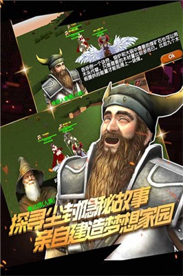 被尘封的故事中文版截图2