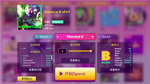 瞄准射击 打碎音符《BEAT AIMER!》大型更新现已上线！