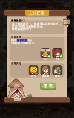 爆炒江湖官网
