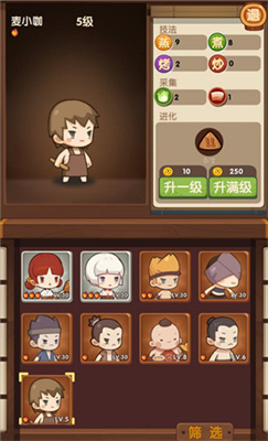爆炒江湖官网