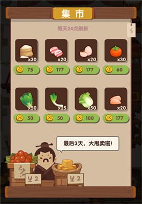 爆炒江湖官网