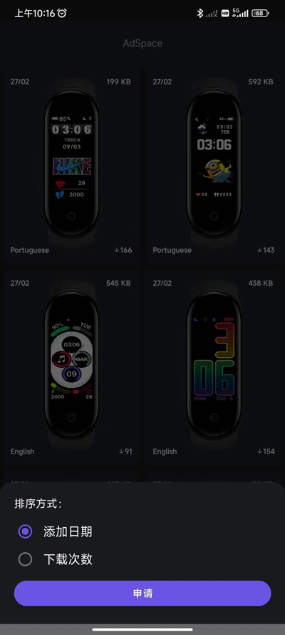 mi band 5 watch faces