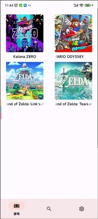 yuzu Emulator截图4