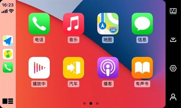 zlink5截图1