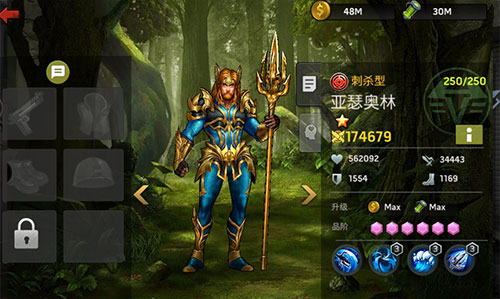 末日血战体验服