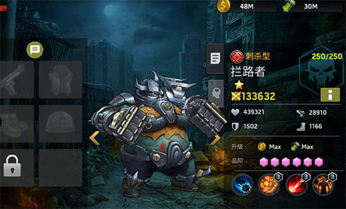 末日血战体验服