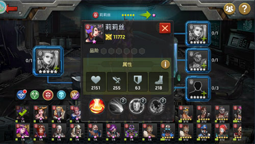 末日血战体验服