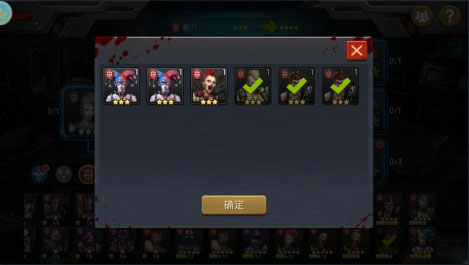 末日血战体验服