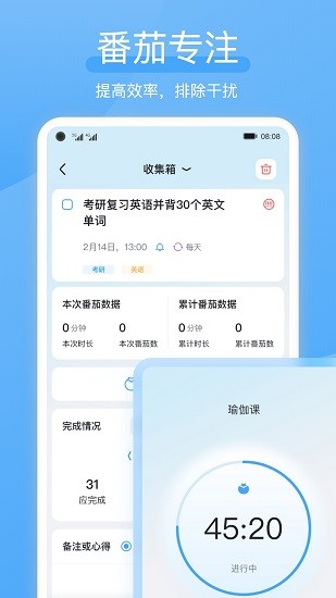 氢时光截图3