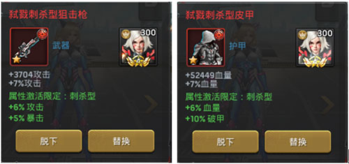 末日血战单机版