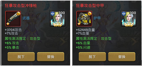 末日血战单机版