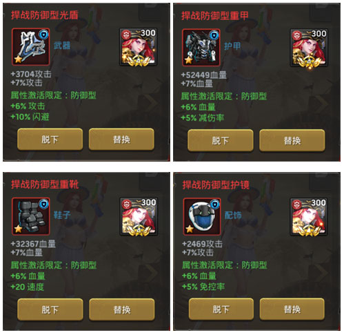 末日血战单机版