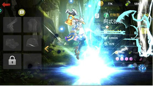 末日血战单机版