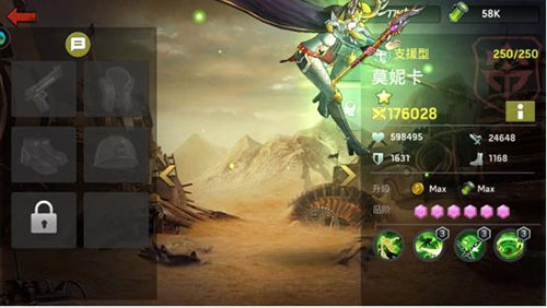 末日血战单机版