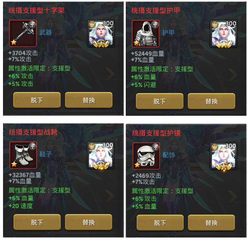 末日血战单机版