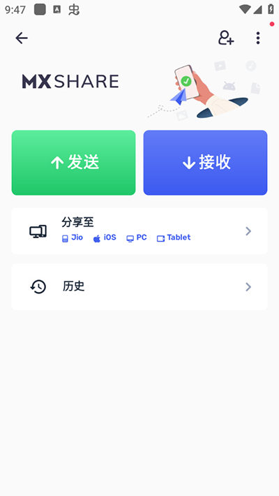 MX Player pro截图5