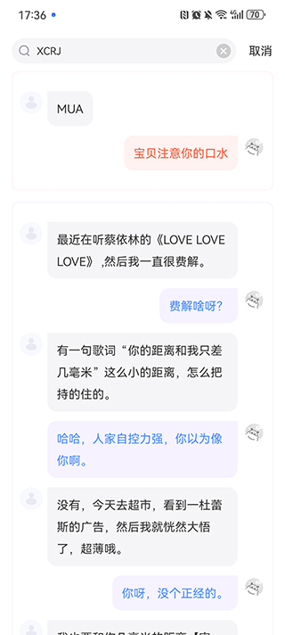 河马输入法高级版