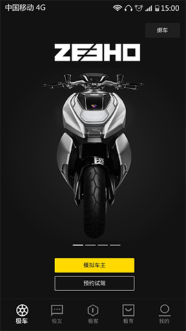 ZEEHO截图3
