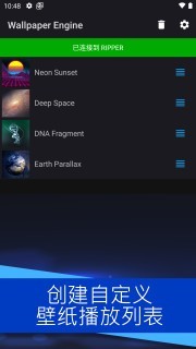 Wallpaper Engine动态壁纸截图1