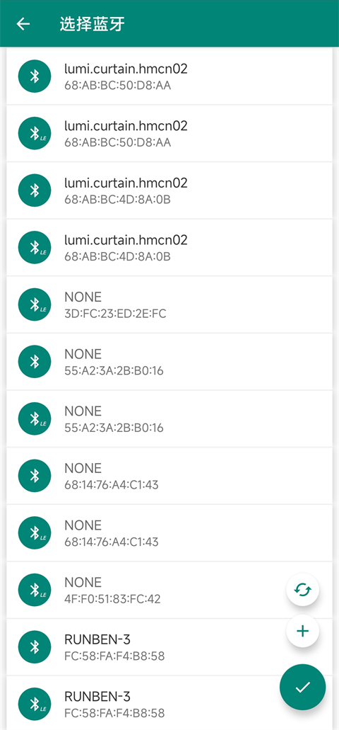 Mock Bluetooth蓝牙模拟软件截图3