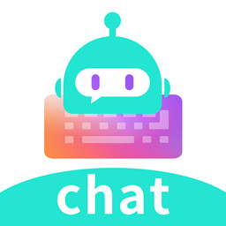 chat智聊输入法