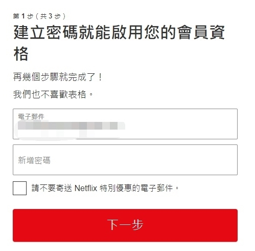 网飞Netflix