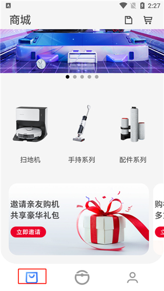 Roborock扫地机器人