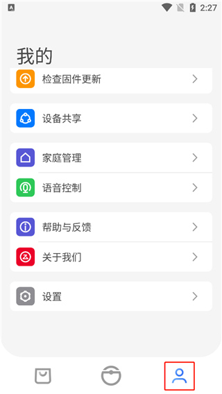 Roborock扫地机器人