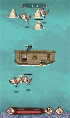 我要下西洋截图2