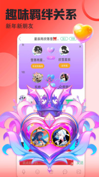 壁纸多多桌面小助手截图2