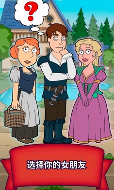 幻想之王生活模拟器截图2