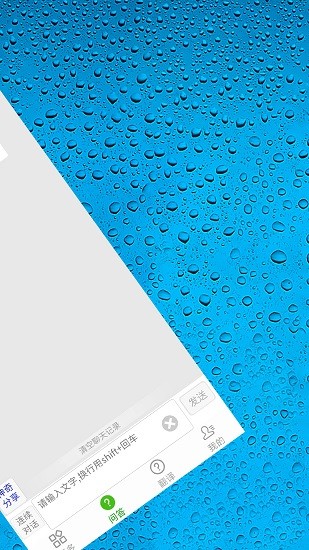 AI智能助手截图4