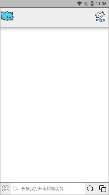 CH指令助手截图3